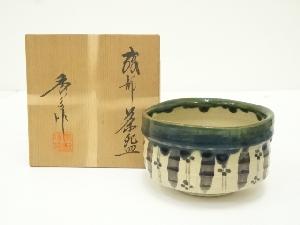 秀泉窯　沢田秀一造　織部茶碗（共箱）